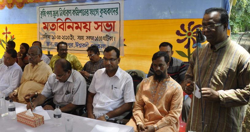 You are currently viewing Meeting of farmers with the Agricultural Commodity Pricing Commission