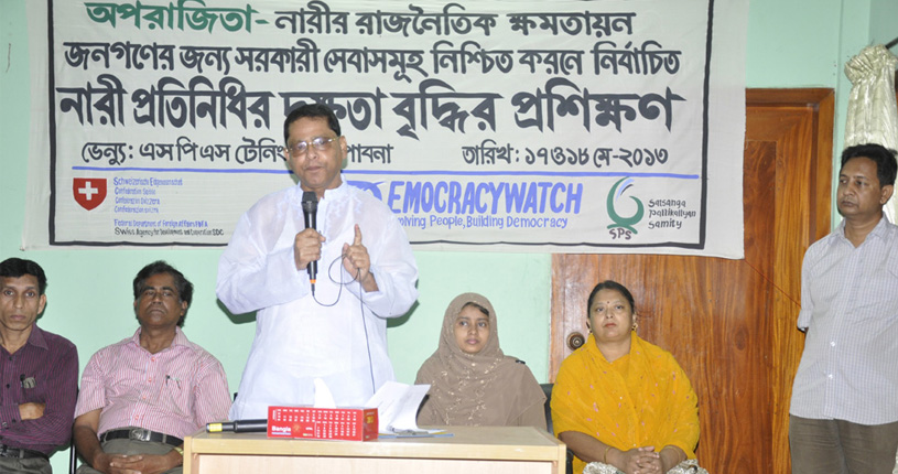 You are currently viewing Training to enhance the skills of women representatives